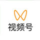 视频号