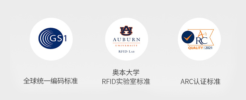 RFID服装杨标签
